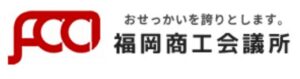 福岡商工会議所「福商ビジネス倶楽部」で講師登壇。福岡支店・岩橋弁護士が法律相談を解説
