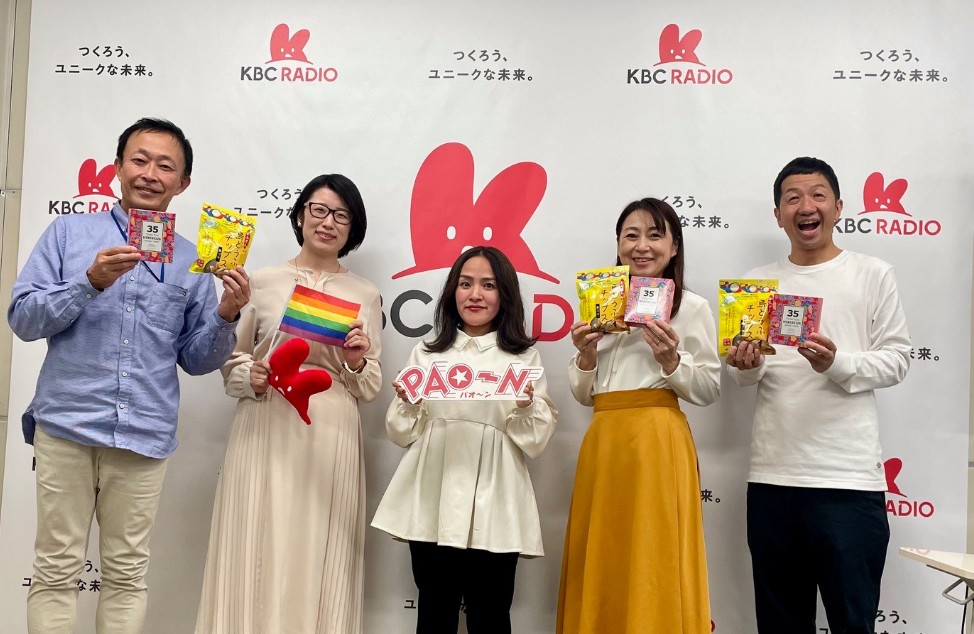 KBCラジオ「PAO~N まずは弁護士に聞いてみよう」に出演。福岡支店・岩橋弁護士が同性婚を解説