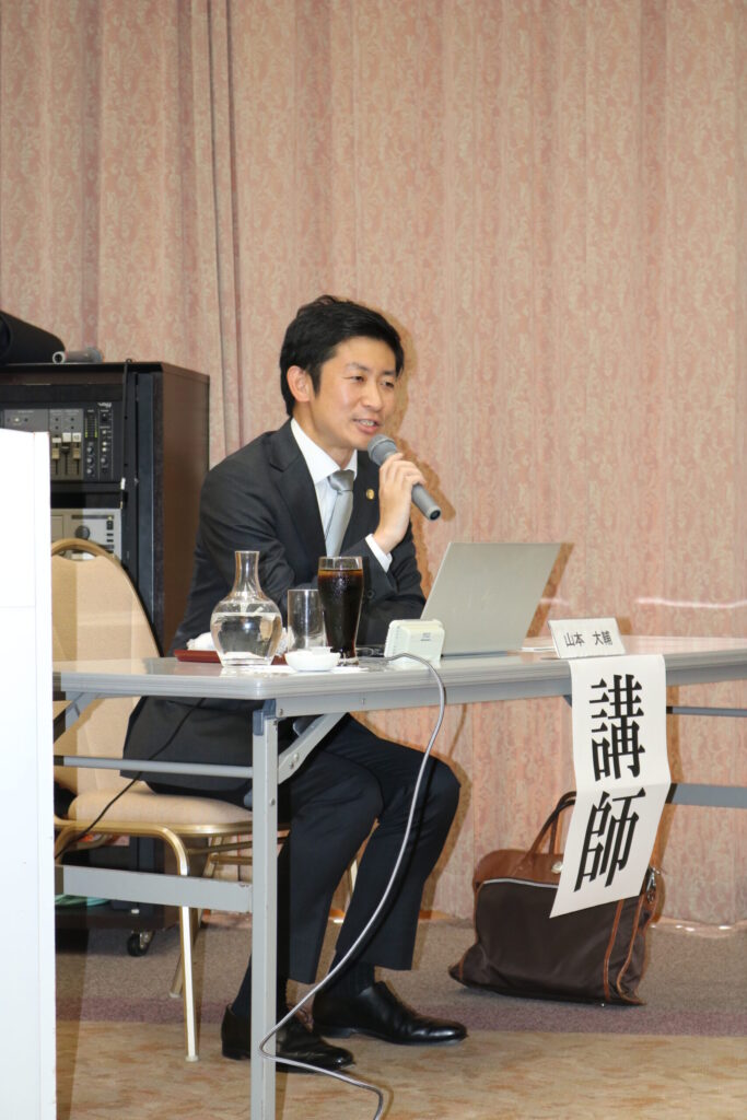 広島県酪農協の役員向け法的リスク研修で山本大輔弁護士が講師を務めました