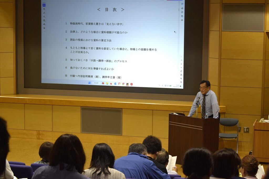 広島ガスの賃貸経営セミナーで中佐古和宏弁護士が賃料増額請求の法務について講師を務めました