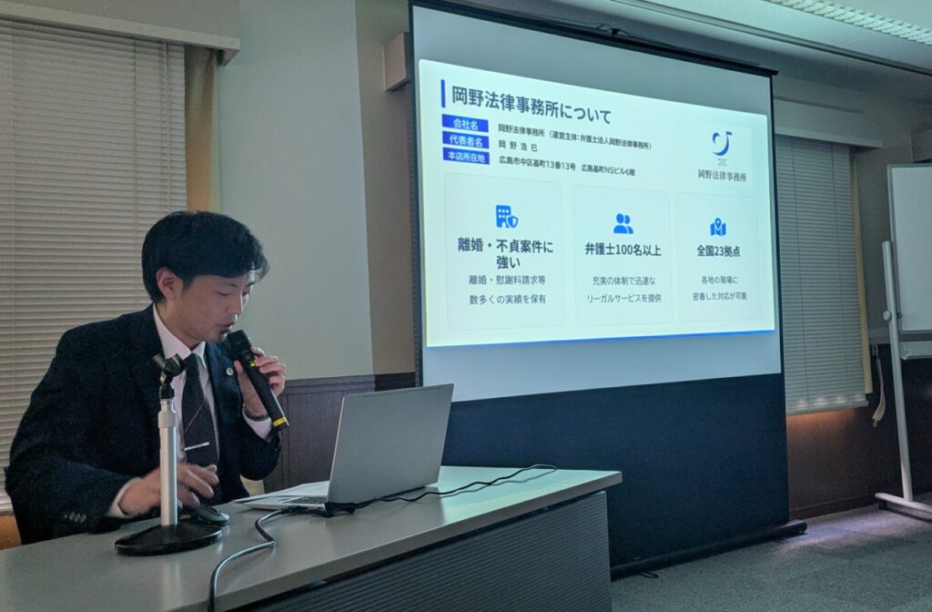 ガルエージェンシー東日本エリア会議にて新宿オフィス・明比弁護士が講演を行いました