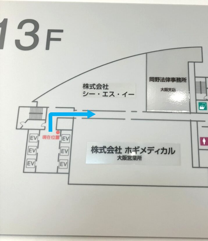 岡野法律事務所・大阪支店へのアクセス道順：⑬（o003）エレベーターホールから廊下を右折